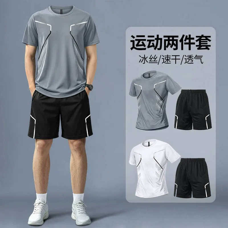 Sports Equipment Set - Мужской летний спортивный комплект: футболка из