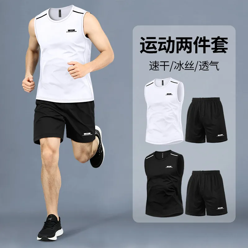 Sports Equipment Set - Спортивный комплект для мужчин: летний спортивный