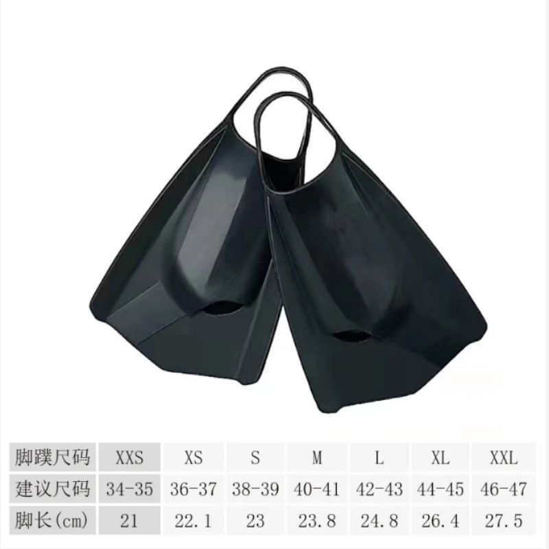Swim Fin Short Blade - Детские и взрослые профессиональные высокоскоростные элитные