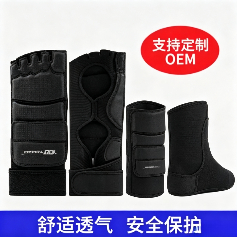 Boxing Glove Set - Перчатки для тхэквондо, защита для рук