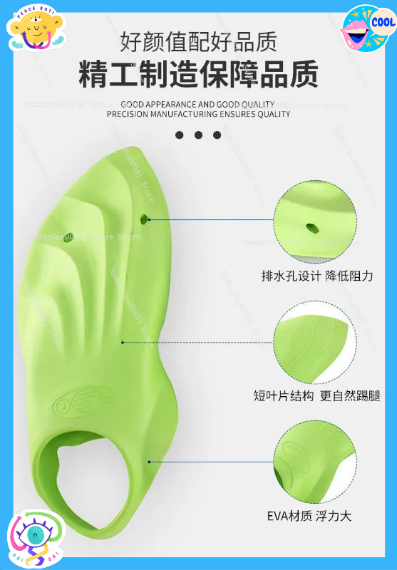 Swim Fin Short Blade - Тренировочные плавательные ласты с короткими лопастями