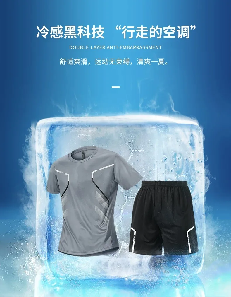 Мужской летний спортивный комп – обзор и цена Sports Equipment Set