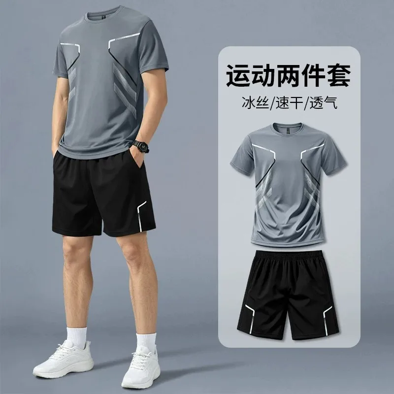 Спортивный комплект для бега:  – обзор и цена Sports Equipment Set