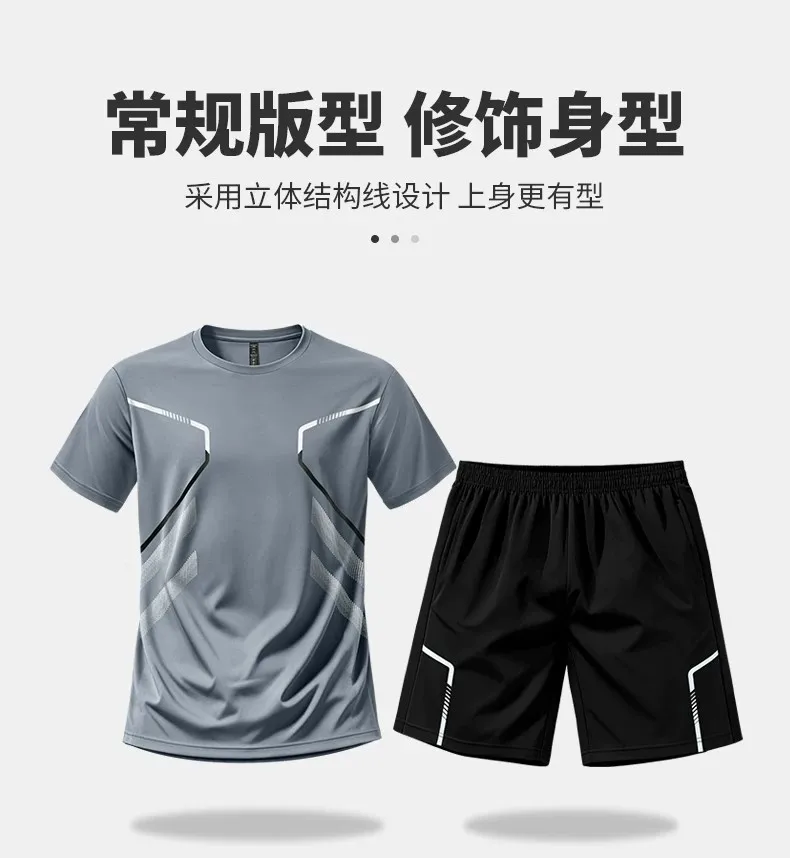Спортивный комплект для бега:  – обзор и цена Sports Equipment Set