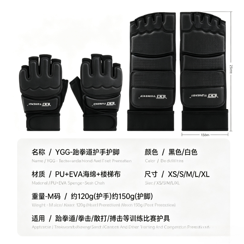 Перчатки для тхэквондо, защита – обзор и цена Boxing Glove Set